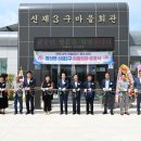 금지마을회관 이미지