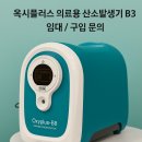 좋은의료