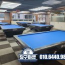 아트당구클럽 이미지