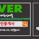 대방황금공인중개사사무소 이미지