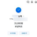 피자풋치킨 이미지