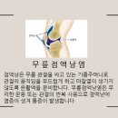 이한의원 네이버블로그