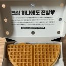 카페인중독대방점