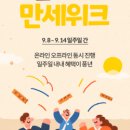만세커피 이미지
