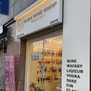 루다와인상점 울진읍내점 이미지