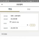 따봉세차장 이미지