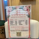 인천철학관 추천 사주작명타로정훈아카데미 타로 후기