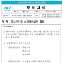 위드약품 이미지