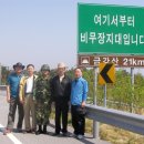 22사단 가는길 이미지