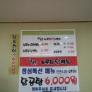 산촌노래방 이미지