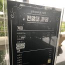 인천상륙작전기념관(전망대) 이미지