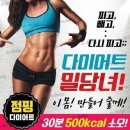 언니네점핑