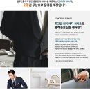 로열세탁 이미지