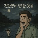 풍문인쇄소