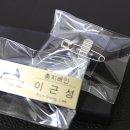 아크릴명찰, 오색그린야드호텔 명찰 제작