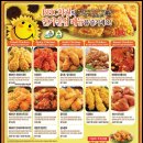BHC답십리점 이미지