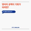 작전고등학교 | [공지] ‘부평고 1등급 .전교3등후기/ 모든학생의 임계점을 찾아주는것