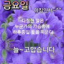 생각이다른사람들