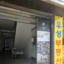 프리원핏 부천점 이미지