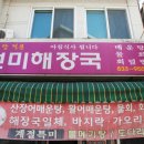 291프로덕션 이미지