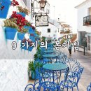 몸가짐 이미지