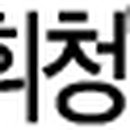 제부구제 이미지