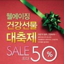 ㈜이지메디컴 이미지