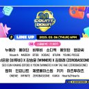 물오름달 이미지