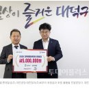 대덕청과 이미지