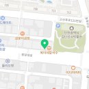 대산떡집 이미지
