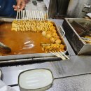빨간오뎅 - 진천군 | 빨간오뎅