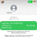 바나프레소 서울대입구역점 이미지