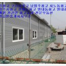 퇴계원부동산박사공인중개사사무소 네이버블로그
