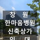 한마음약국 주변 이미지