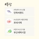 대도식육점 이미지