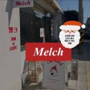 [광주 동구] 동명동 신상 카페 크리스마스 컨셉의 디저트 맛집, 멜크 내돈내산 후기
