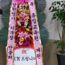 영서화환