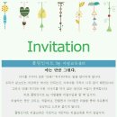 폴링인아트