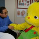 약수본한의원 이미지