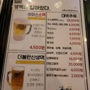 위드대박(옥암점) 이미지