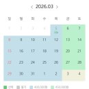 그라하 빌리지 이미지