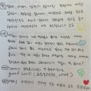 오조록 | 손님 이야기, 호텔보다 좋은 오조록 :)