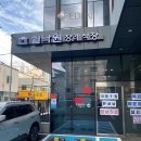 연산교차로(안락교차로 방면) 이미지