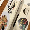 박가네 깐풍기 찜닭
