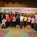 뉴스포츠교육 Daum카페