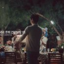 건설광고기획