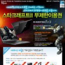 베스트컴 이미지