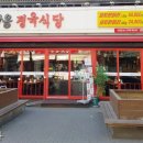 한마음상사 이미지