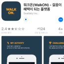유니베라 파주대리점
