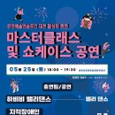 울산공연예술연습공간 이미지